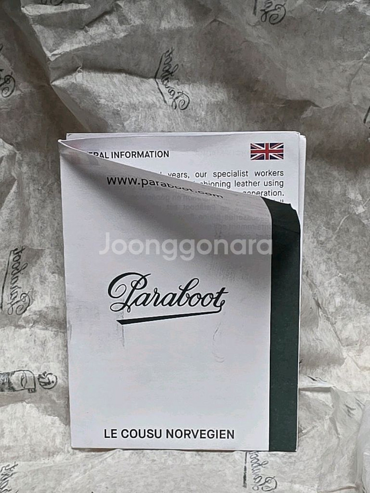 파라부트 미카엘 lisse noir 44 290--7