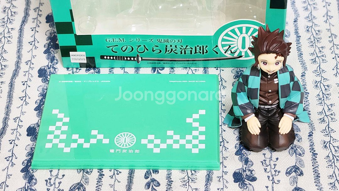 귀멸의 칼날 카마도 탄지로 GEM 테노히라 피규어--1