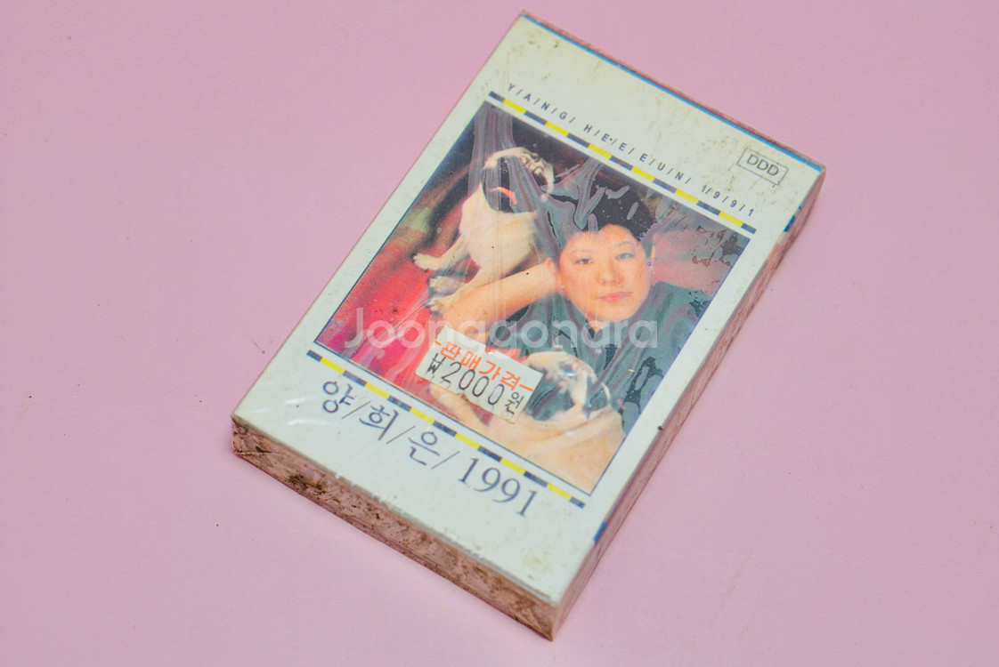 양희은 1991년 카세트 테이프 음반 가요 수집--0