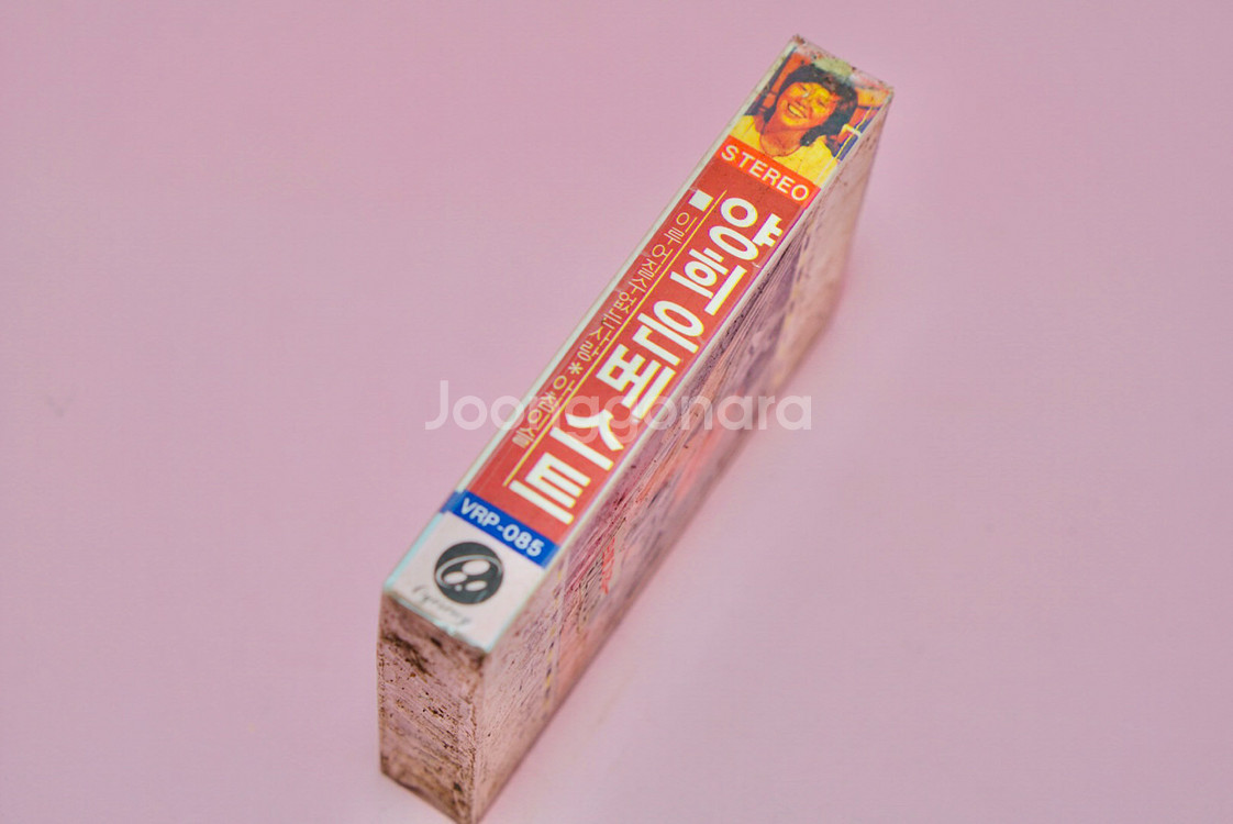 양희은 1991년 카세트 테이프 음반 가요 수집--1