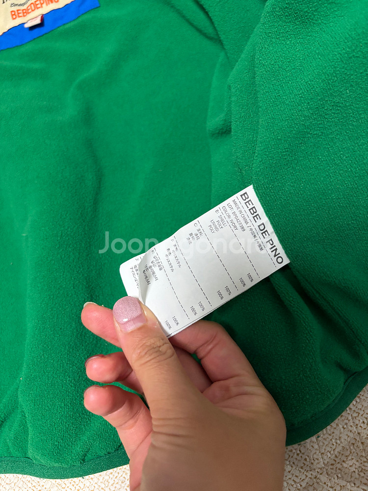 베베드피노 덤블 점퍼 110 ,베베드피노점퍼--4