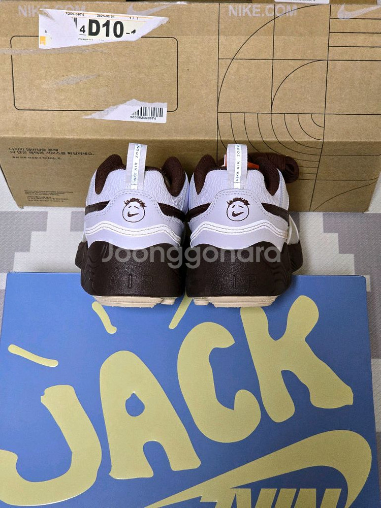 나이키x트래비스 스캇 줌 필드 잭스 265--4