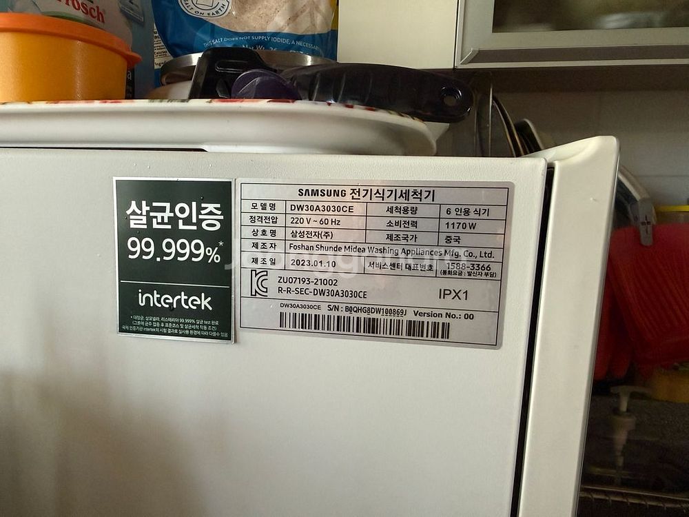 삼성 비스포크 DW30A3030CE 6인용 식기세척기--2