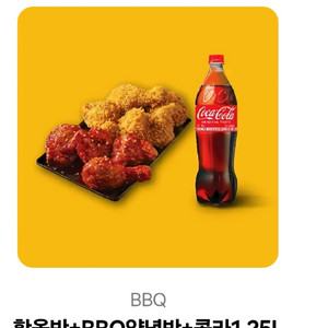 BBQ황금 올리브반+양념반+1.25L콜라 기프티콘