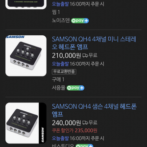 Samson QH4 헤드폰 앰프