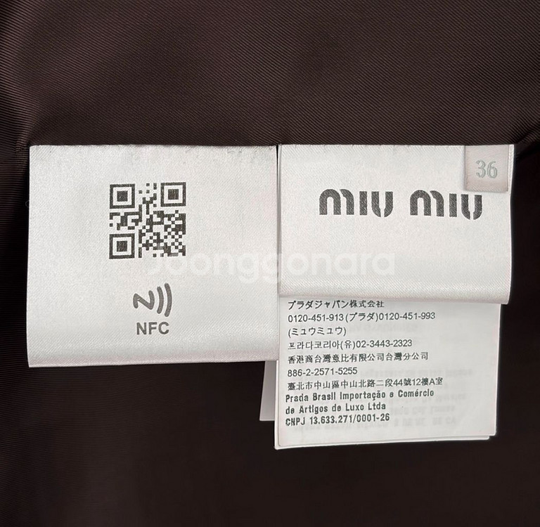 [36] 미우미우 여성 백로고 울 플래드 오버사이즈 체크 롱 코트 러스트--8