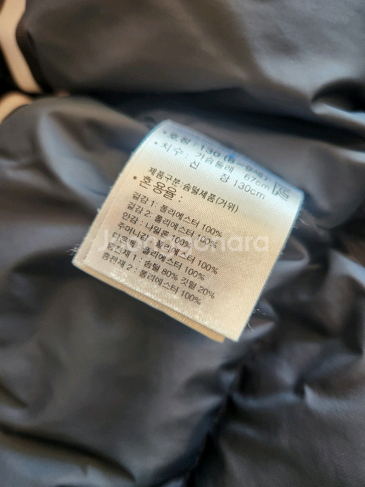 뉴발란스키즈 구스다운 패딩 130--3