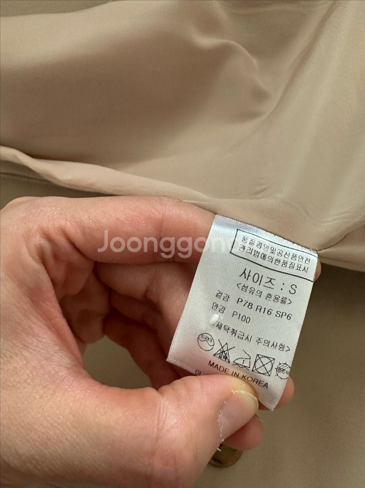 페이지유 트렌치코트--3