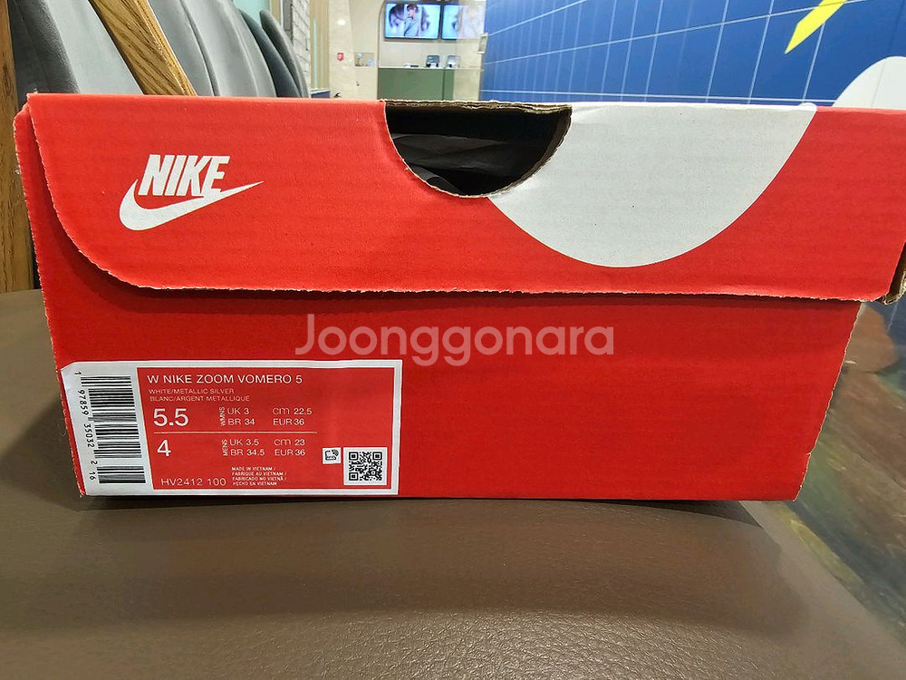 나이키 보메로 5 (사이즈 225)--2