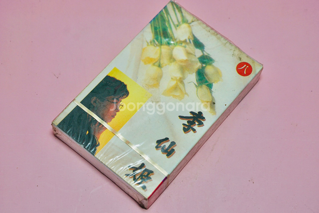 이선희 8집 카세트 테이프 수집 음반--0