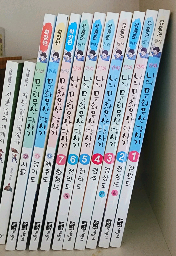 나의 문화유산 답사기 10권 세트--0