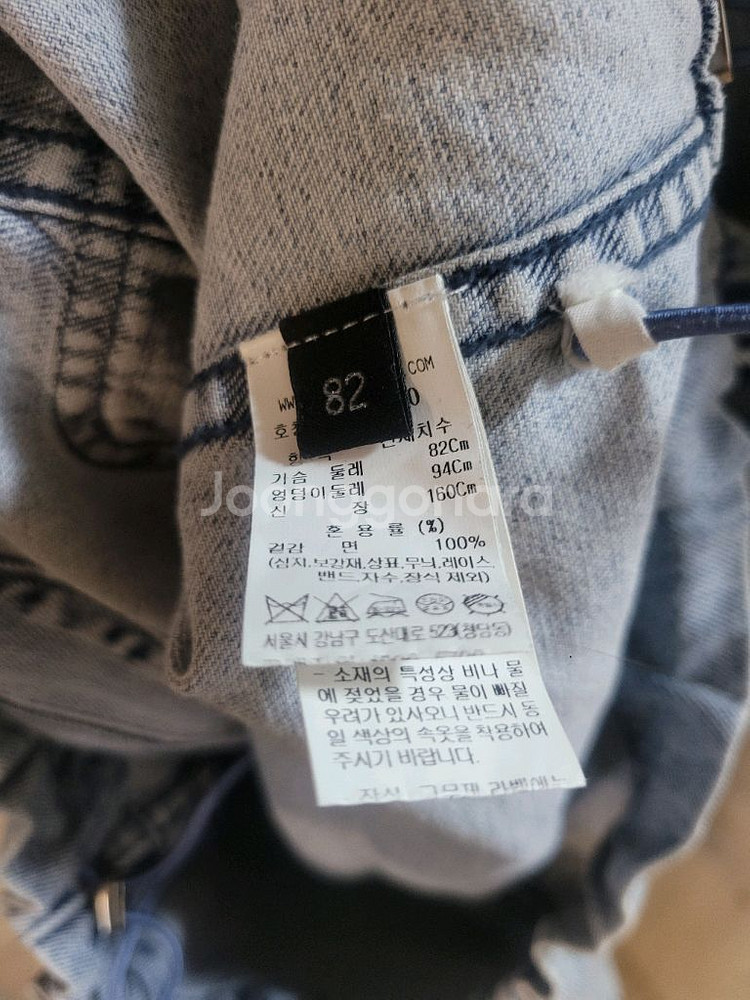 랑방컬렉션 데님 자켓--3