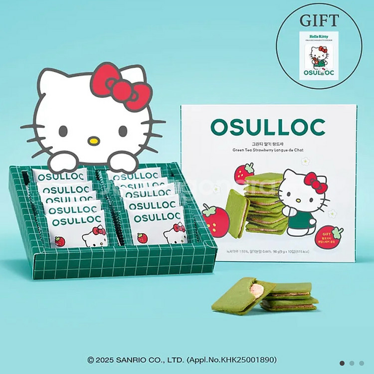 선물하기 배송지 변경 오설록 산리오 헬로 키티 프리미엄 말차&딸기 랑드샤 과자 선물 세트--0