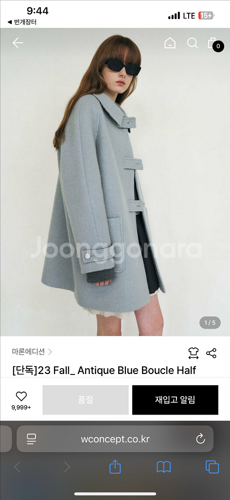 마론에디션 부클 하프 코트--1