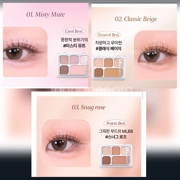 (미개봉) 코스노리 메이크업 제품 8개 모두본품 일괄--3