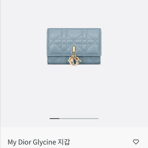 디올 마이 디올 글리시에 지갑