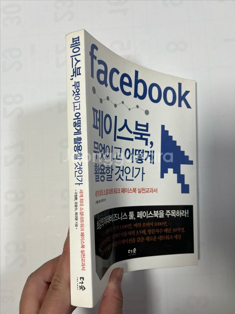 각종 책 각종 도서--1