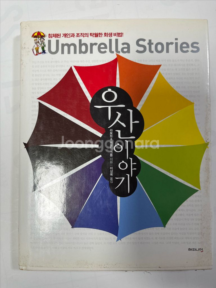 각종 책 각종 도서--3