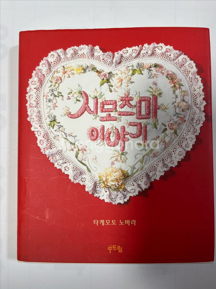 각종 책 각종 도서--4