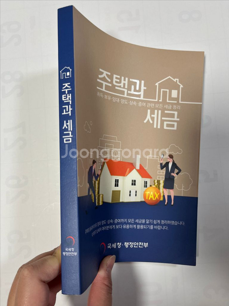 각종 책 각종 도서--2