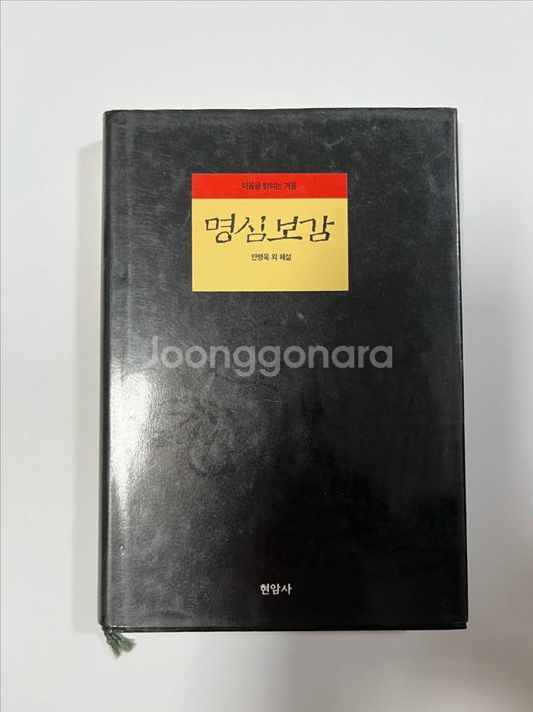 각종 책 각종 도서--9