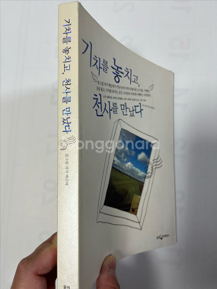 각종 책 각종 도서--6