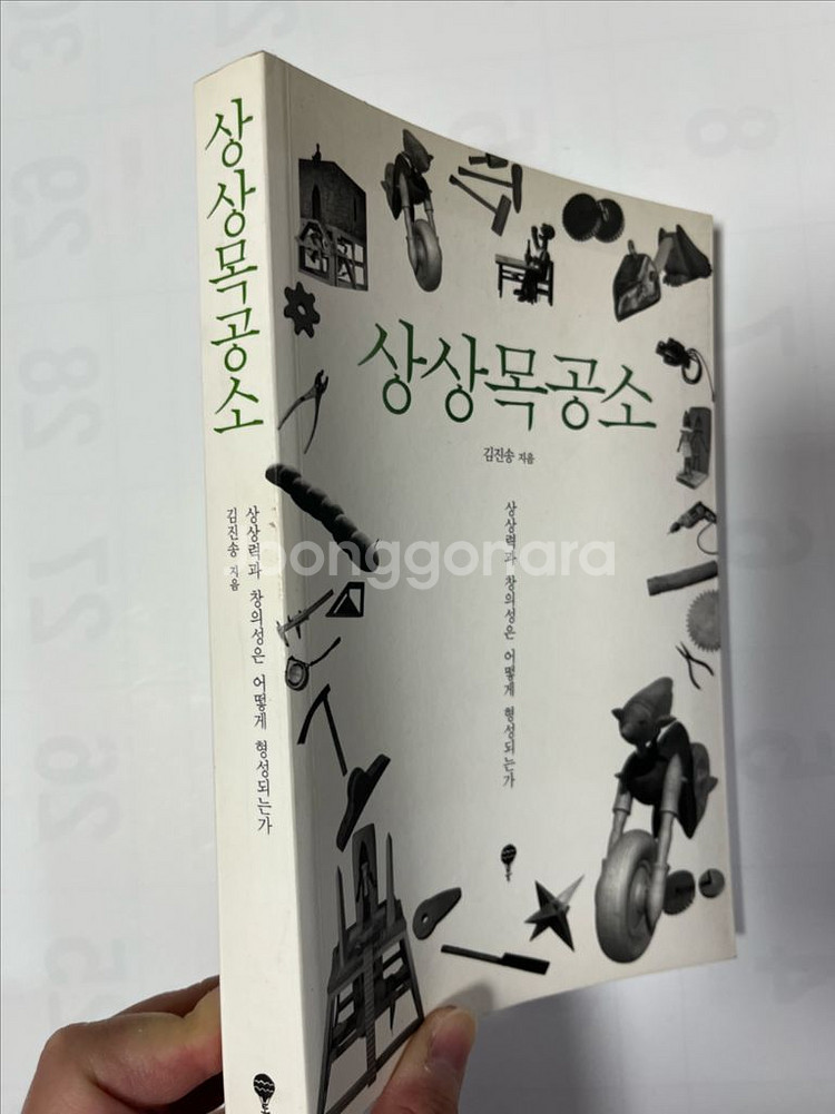 각종 책 각종 도서--8