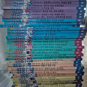 판도라 지식통통아동도서 시리즈 60권 세트