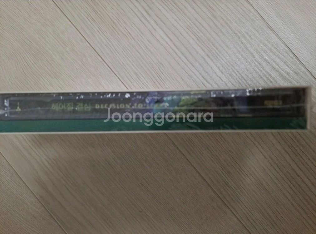 [4K 블루레이] 헤어질 결심 팝니다--1