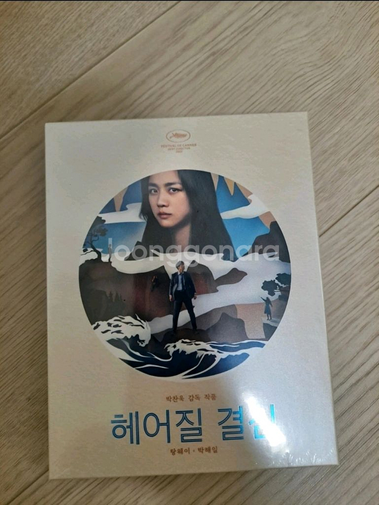 [4K 블루레이] 헤어질 결심 팝니다--0