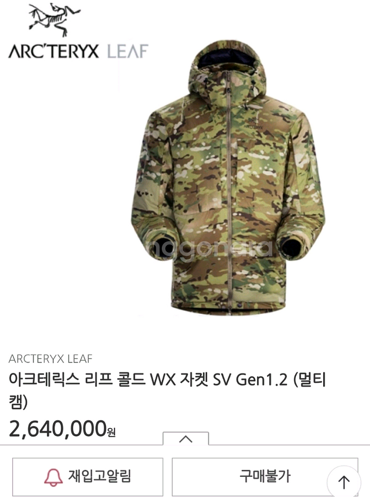 아크테릭스 리프 콜드 WX 자켓 SV Gen1.2--0