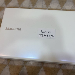 삼성 노트북 NT500R3M-K24 판매~