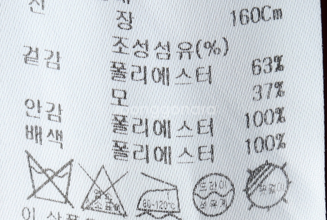 W(S) 브랜드빈티지 드레스 원피스 잇미샤 버건디 울--6