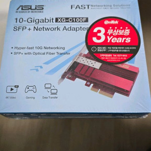 XG-C100F 10-Gigabit 네트워크 어댑터 미개봉