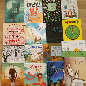 비룡소그림책.유아도서.인기단행본