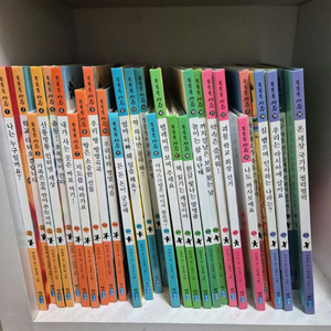 똑똑똑사회 전집 30권