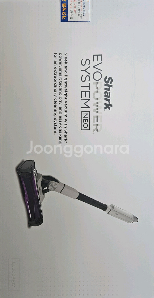 샤크 에보파워 무선청소기 새상품--3