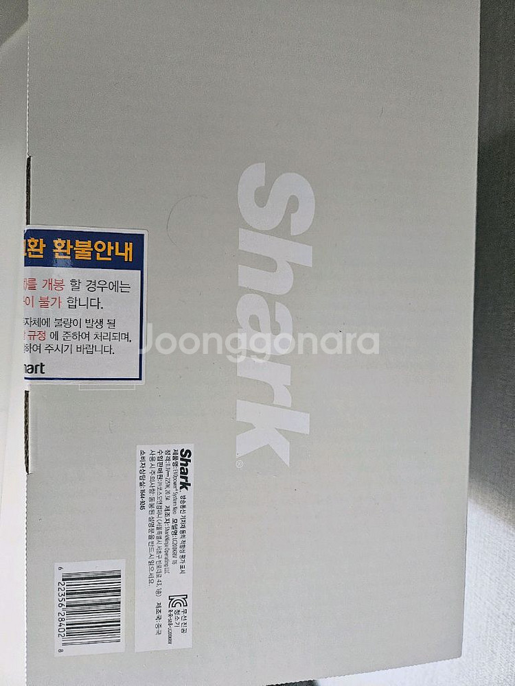 샤크 에보파워 무선청소기 새상품--2