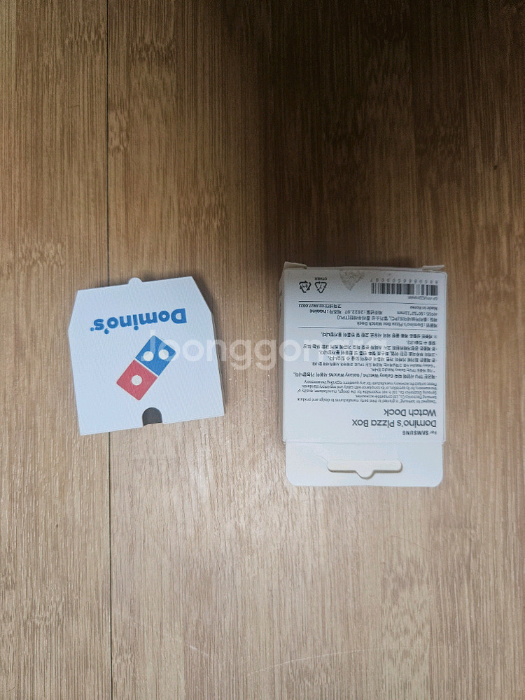 갤럭시 워치5 44mm wifi 화이트--3