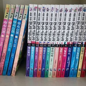 새로만든 먼나라 이웃나라 15권 중국신화 5권