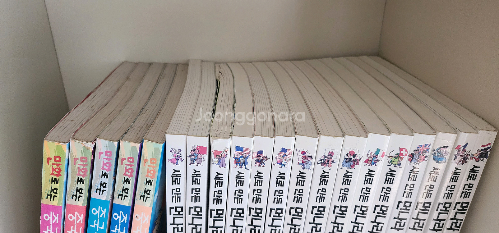 새로만든 먼나라 이웃나라 15권 중국신화 5권--1