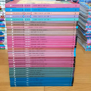 웅진 어린이논술 생각하는고래 ((최상급))