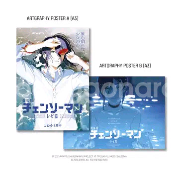 체인소맨 아트그라피--0