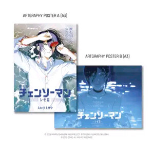 체인소맨 아트그라피