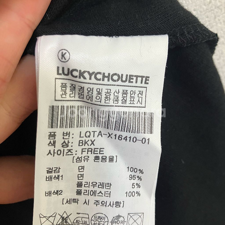 럭키슈에뜨 블랙 반팔 티셔츠--5