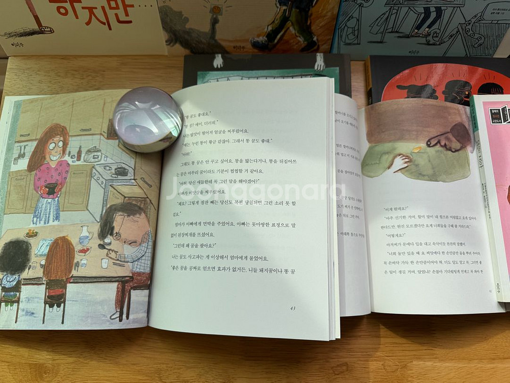 이마주 창작동화 12권세트 (택포 3만원)--2