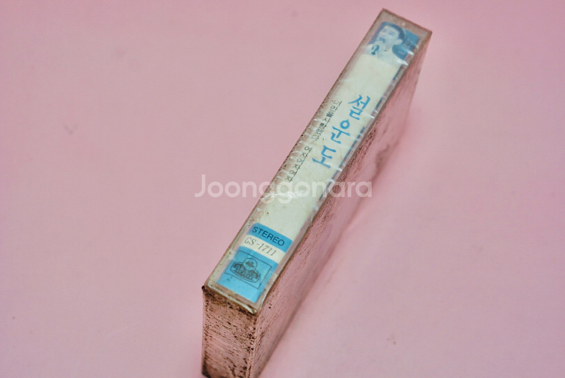 설운도 카세트 테이프 수집 음반 가욥--1