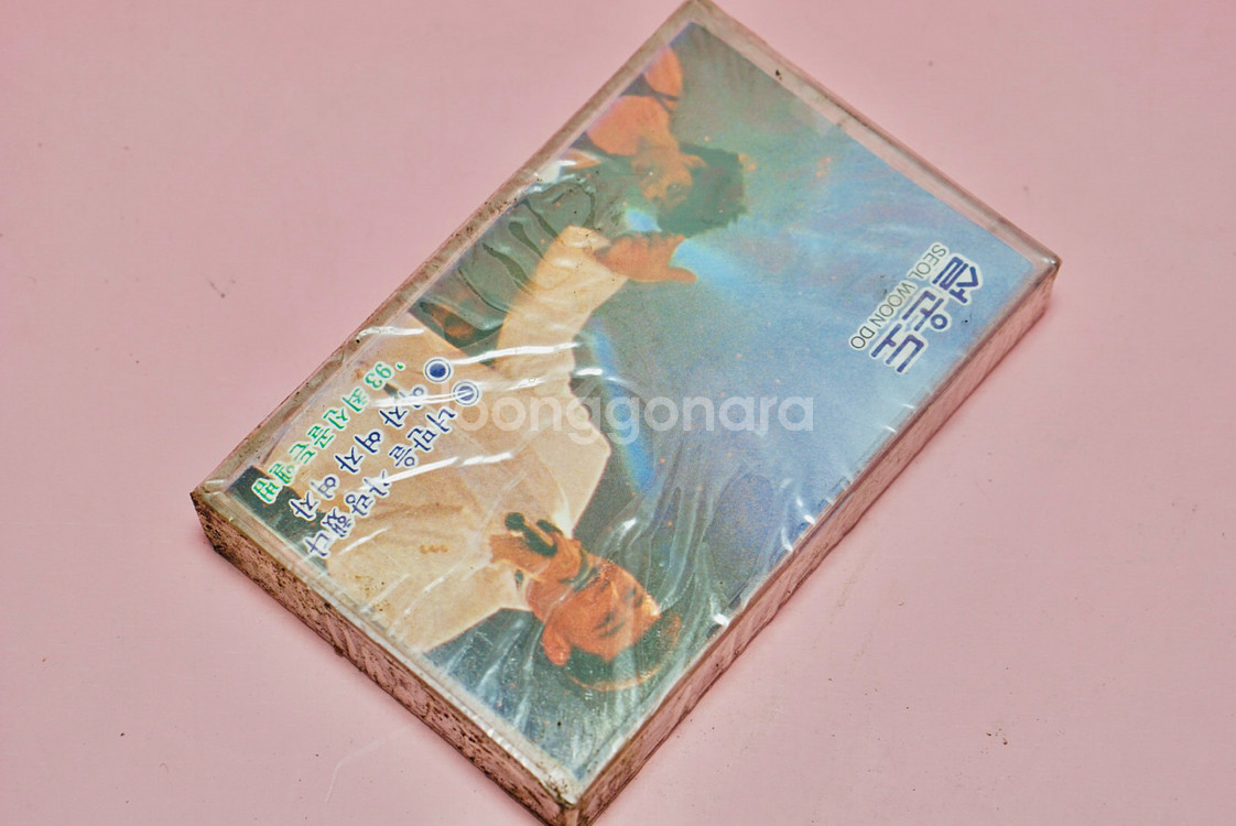 설운도 카세트 테이프 수집 음반 가욥--0