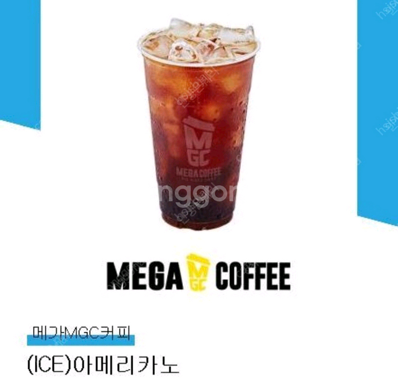 메가커피 컴포즈커피 아이스 아메리카노 팝니다.(판매중)--0