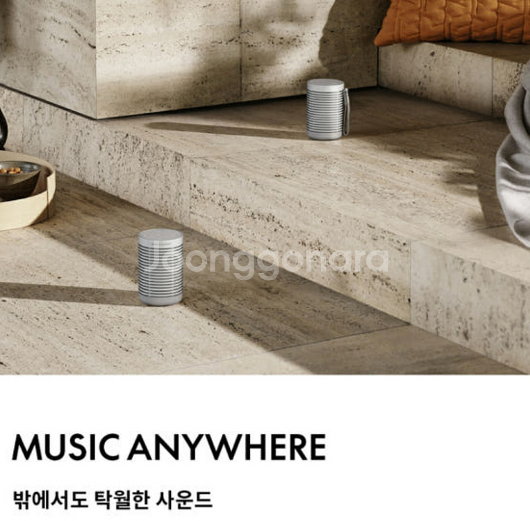 뱅앤올룹슨 베오사운드 익스플로어--4